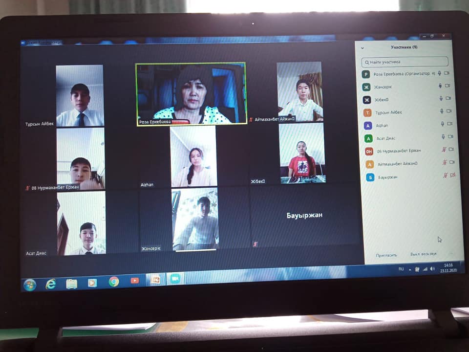 «Бір ел, бір тағдыр - Один народ, одна судьба»