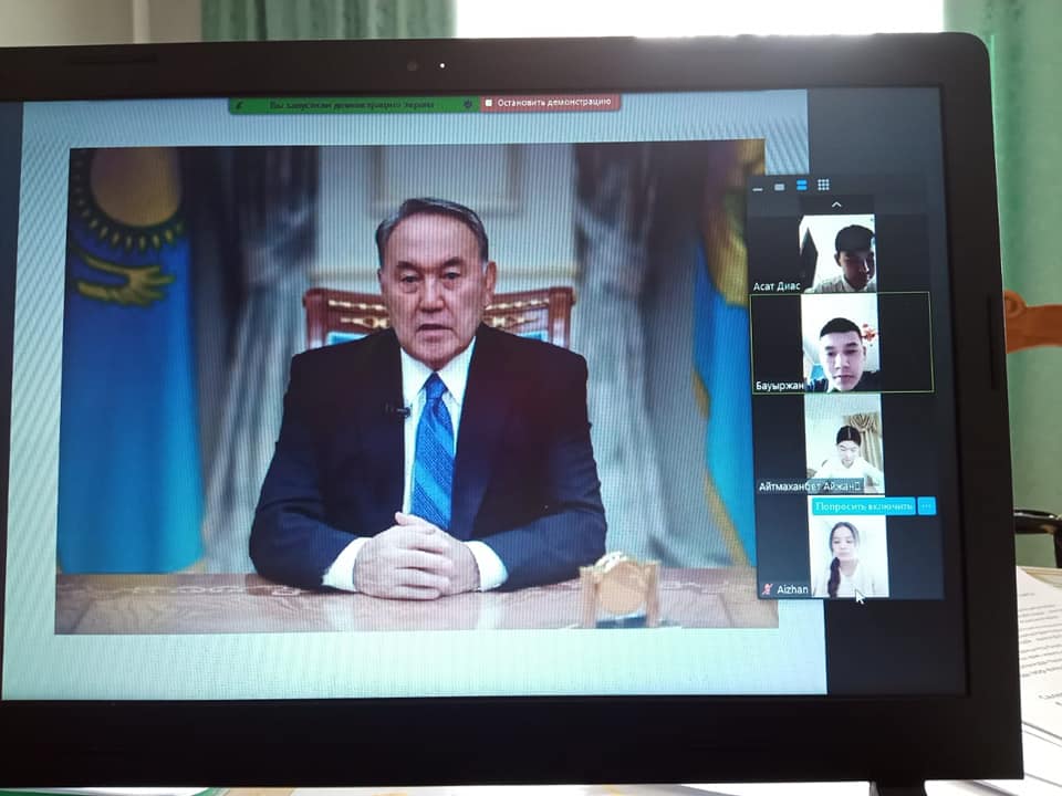 «Бір ел, бір тағдыр - Один народ, одна судьба»