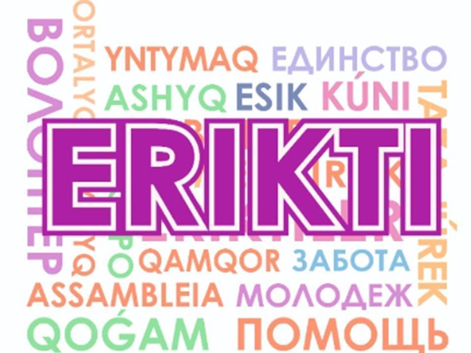 «Идея волонтёрства по защите искусственных водоемов Шуского района»