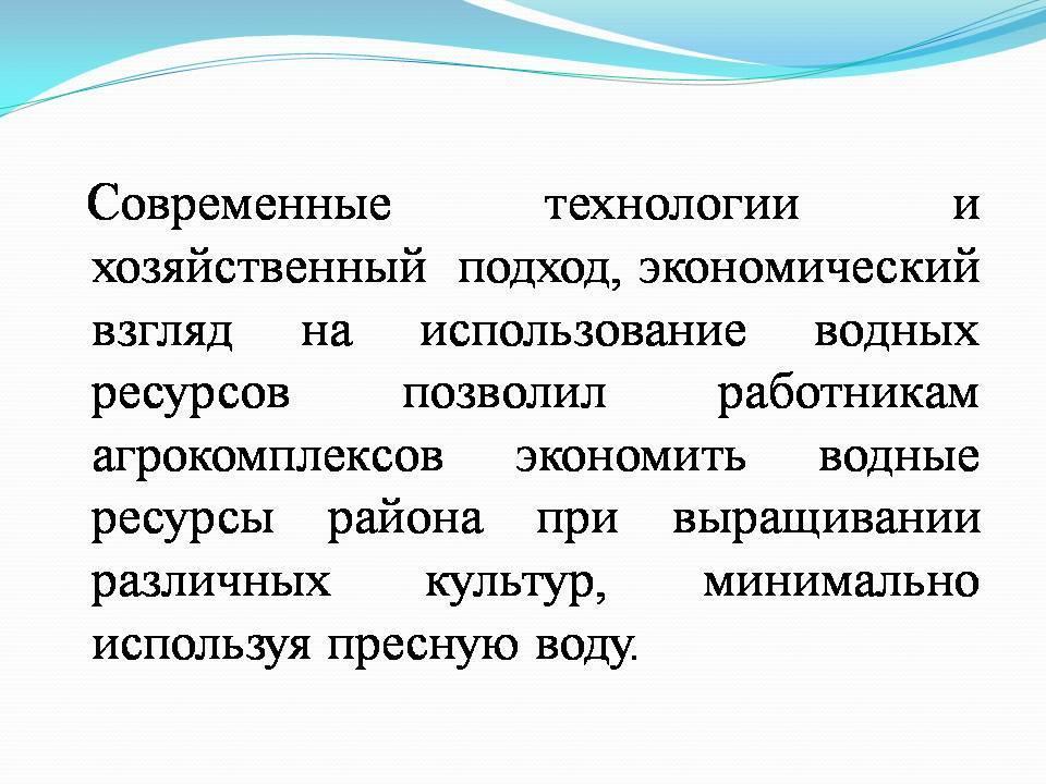 «Идея волонтёрства по защите искусственных водоемов Шуского района»