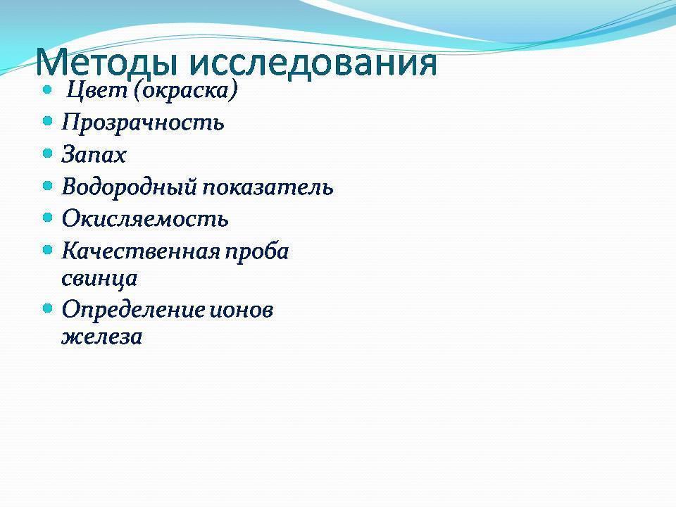 «Идея волонтёрства по защите искусственных водоемов Шуского района»