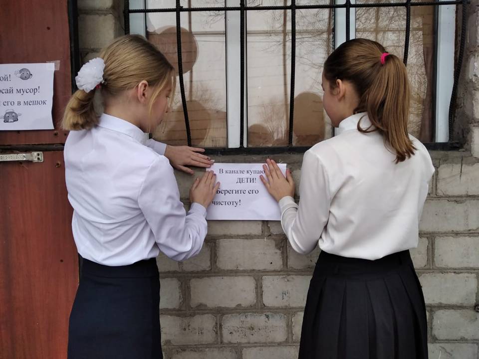 «Идея волонтёрства по защите искусственных водоемов Шуского района»