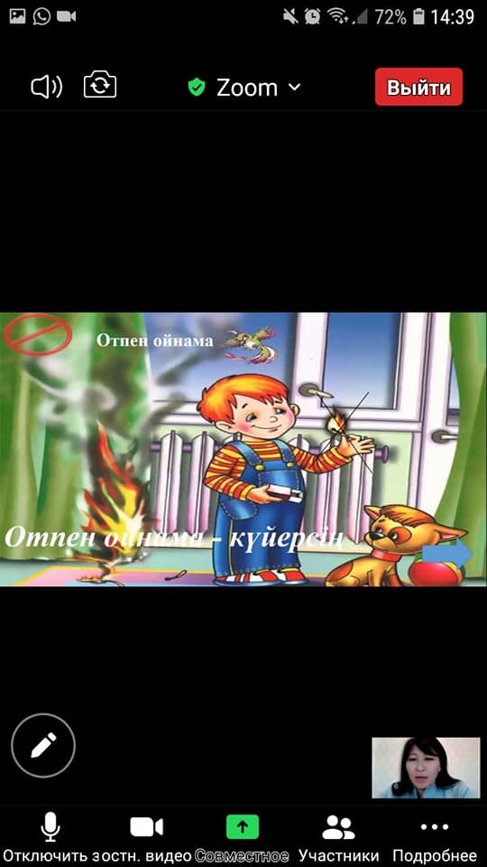 «Алтын қақпа»