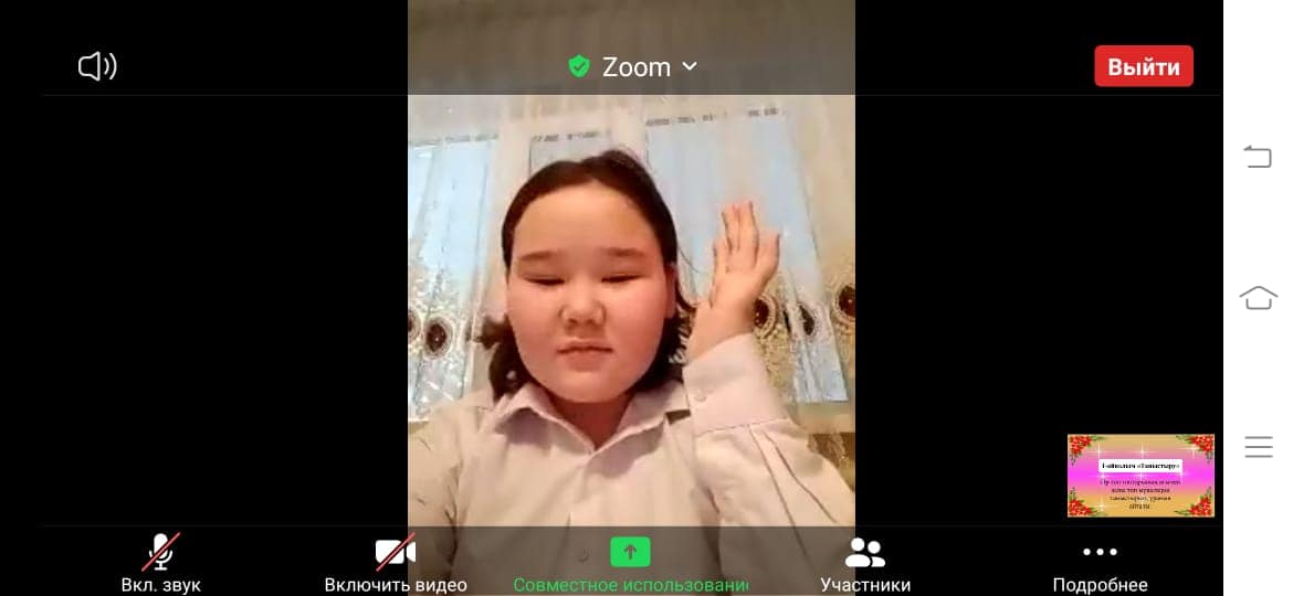 «Алтын қақпа»