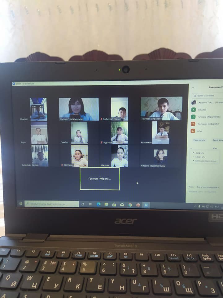 «Алтын қақпа»