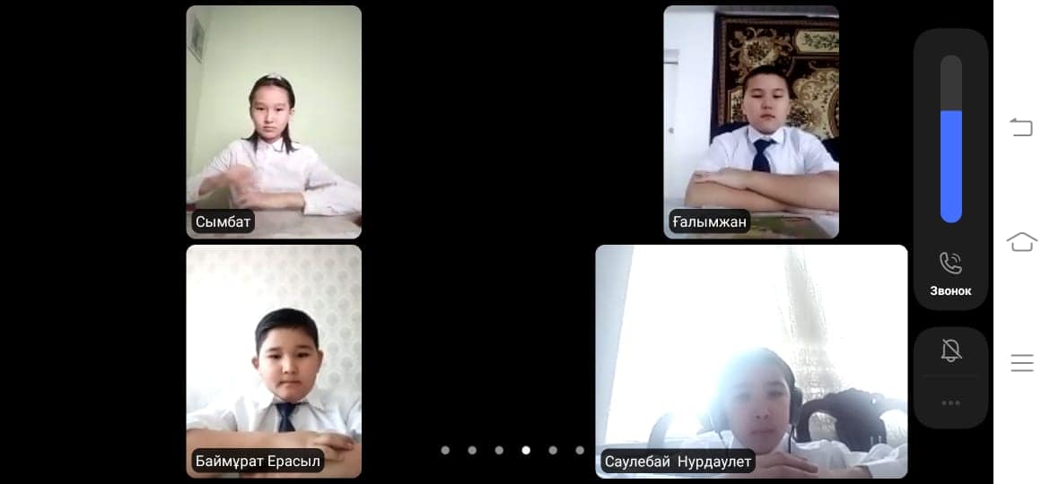 «Алтын қақпа»