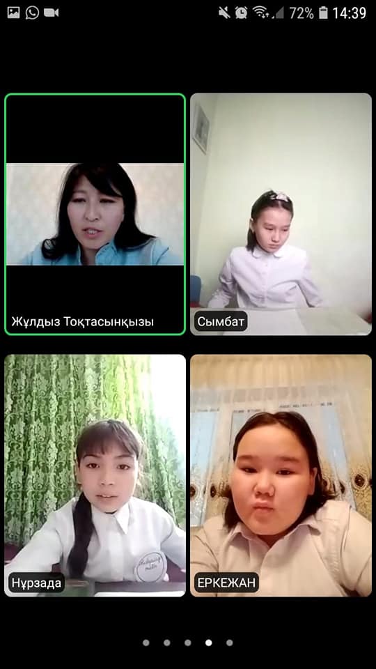 «Алтын қақпа»