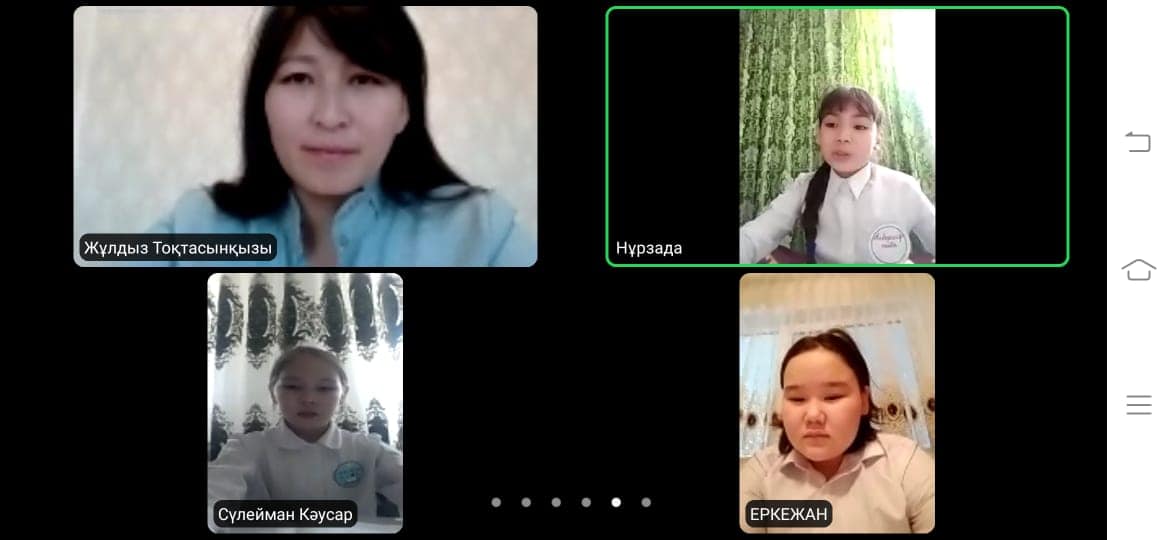 «Алтын қақпа»