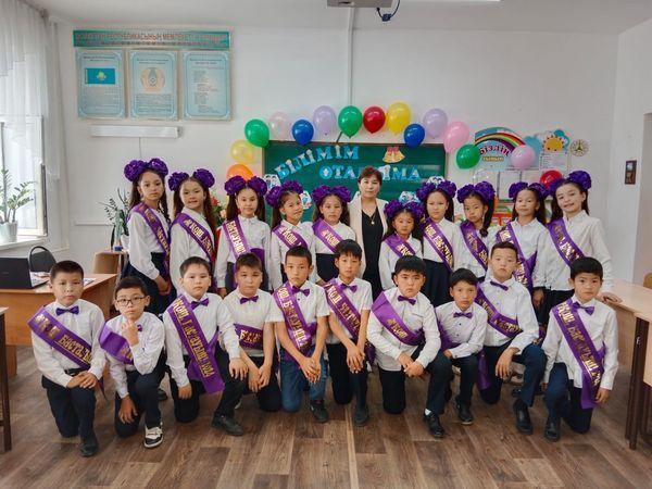 Біртұтас тәрбие бағдарламасы – ұлттық  құндылықтар негізі.