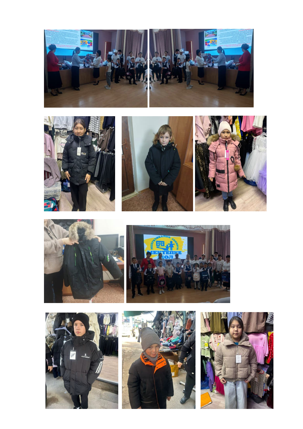 2025-2026 оқу жылындағы әлеуметтік педагогтың І тоқсандағы атқарған жұмысының  есебі.