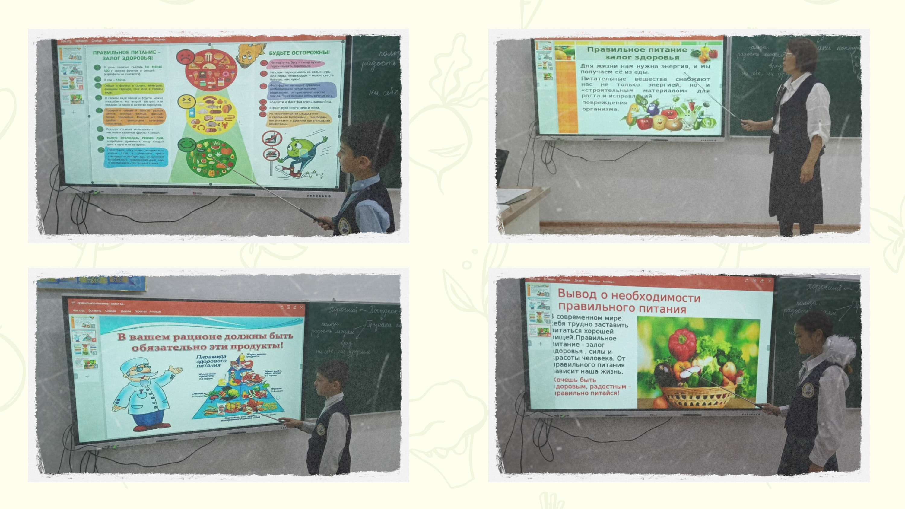 Дұрыс және тиімді тамақтану – денсаулық кепілі